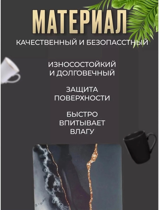 Артикул 22953581