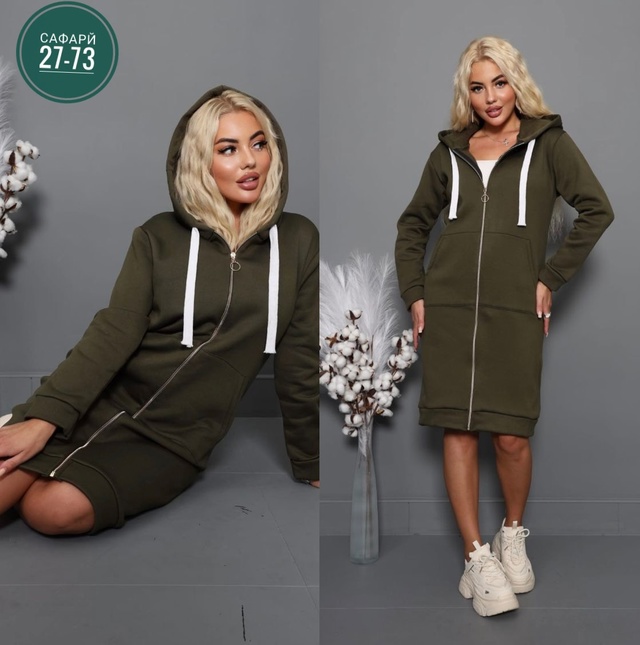 Кардиган 22954364