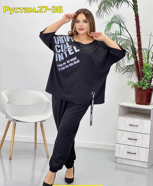 Спортивный костюм 22955772