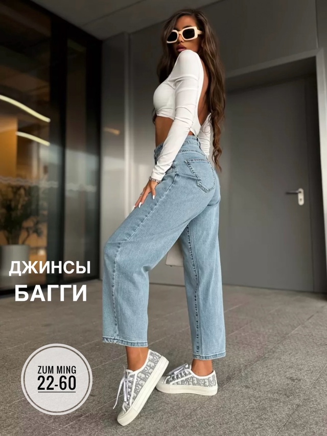 Джинсы 22955909