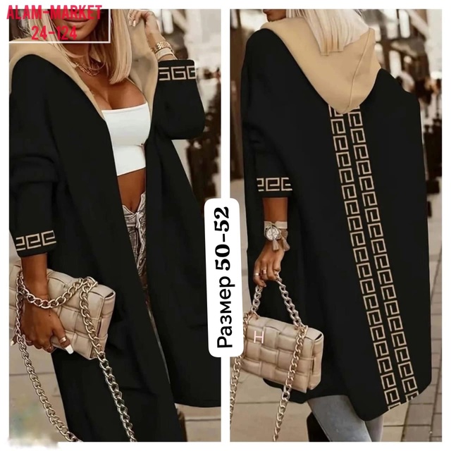 Кардиган 22954289