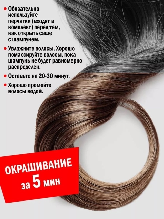 Шампунь 22955150