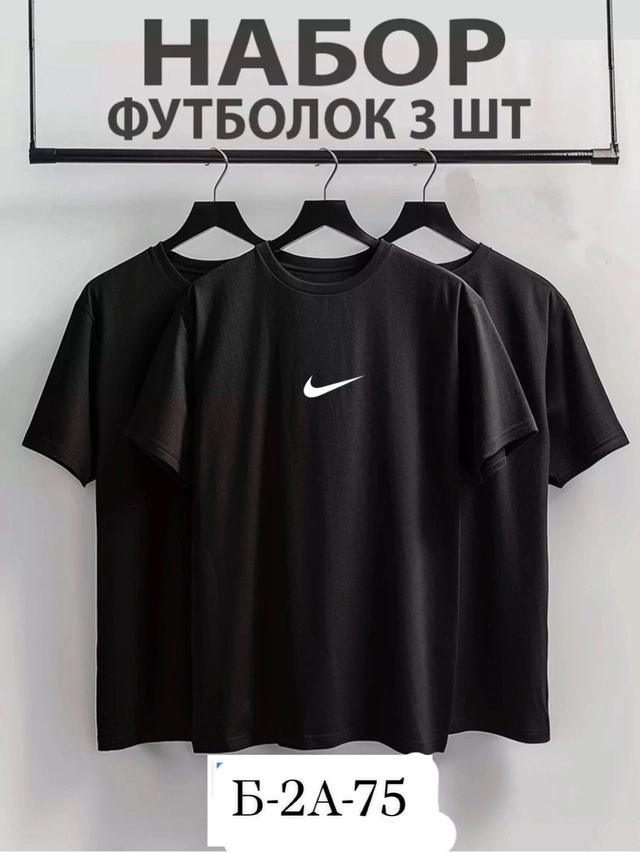 Футболка 22957924