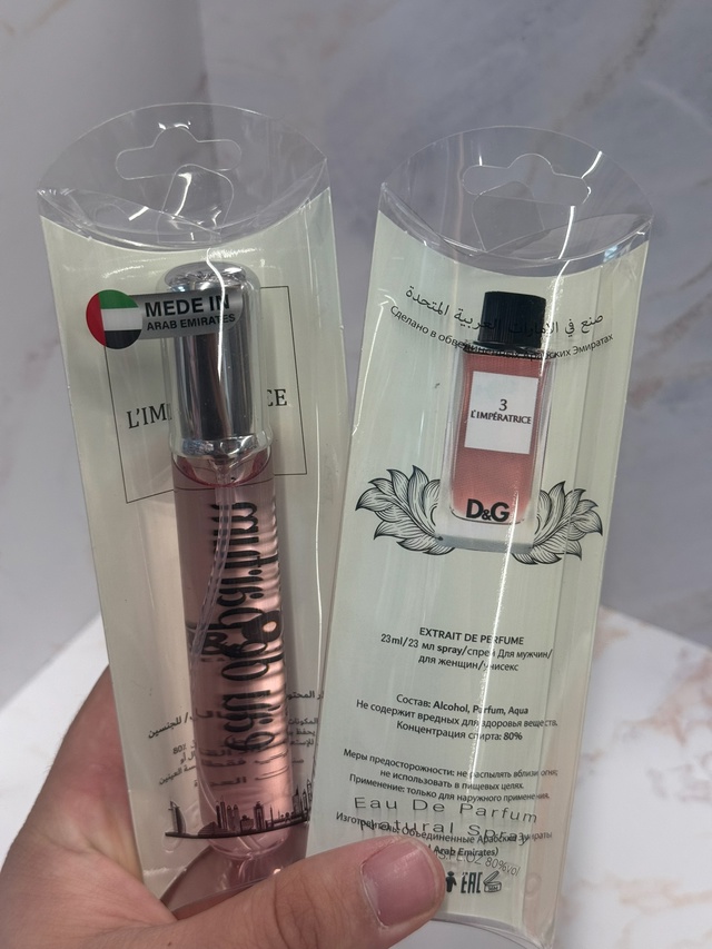 Парфюм 22956732