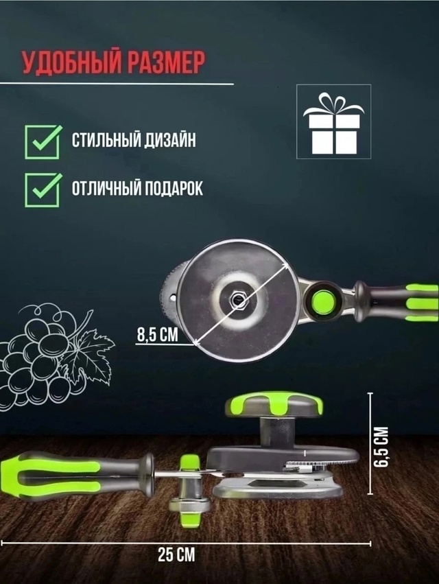 Закаточная машинка для банок 22959931