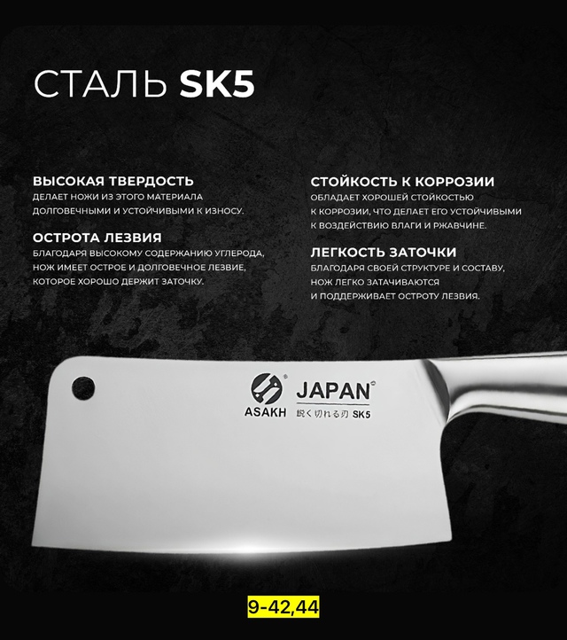 Нож - топор 22959238