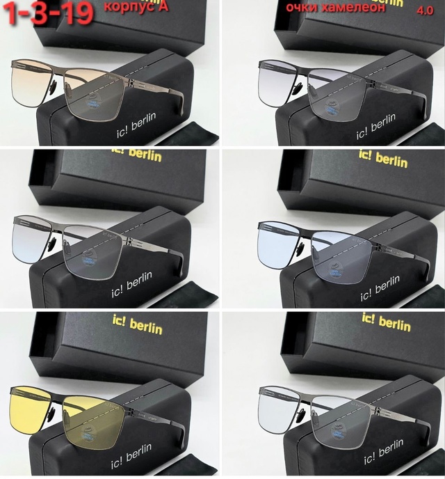 Солнцезащитные очки 22962055