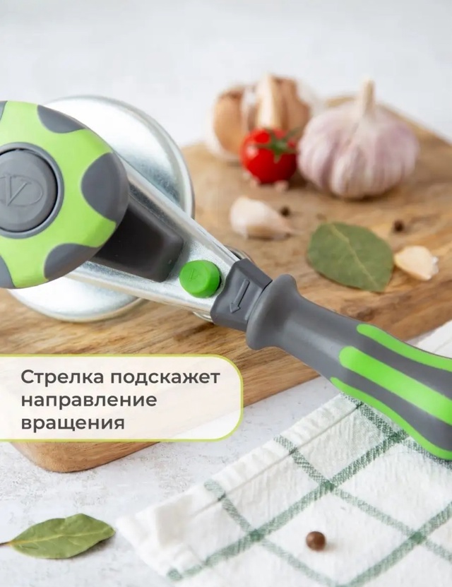 Закаточная машинка для банок 22960843