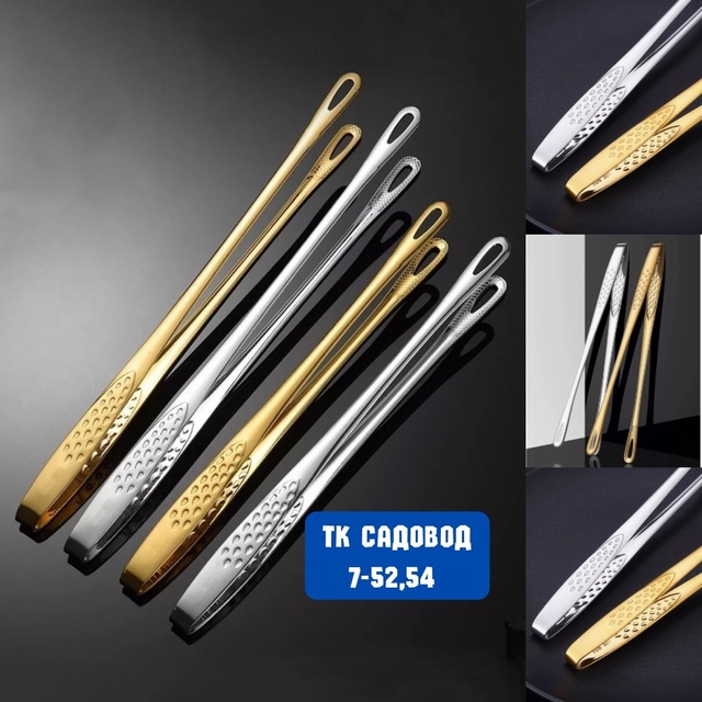 Артикул 22961513