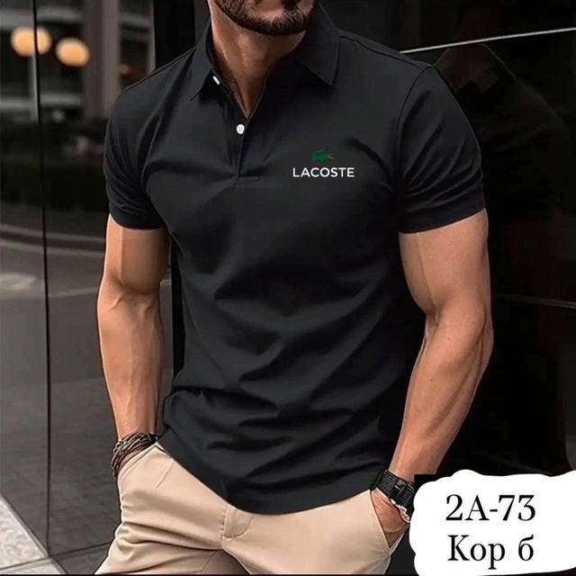 Артикул 22961033