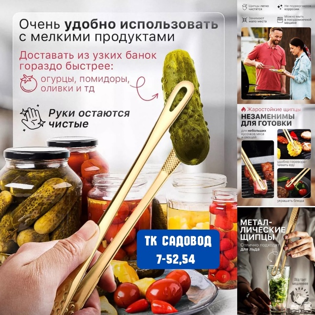 Артикул 22961513