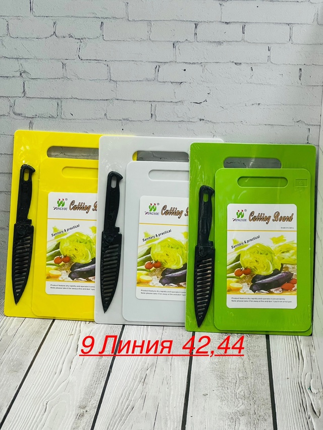 Доска разделочная набор с ножом 22961456