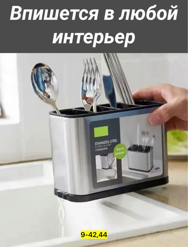 Органайзер для хранения 22961127