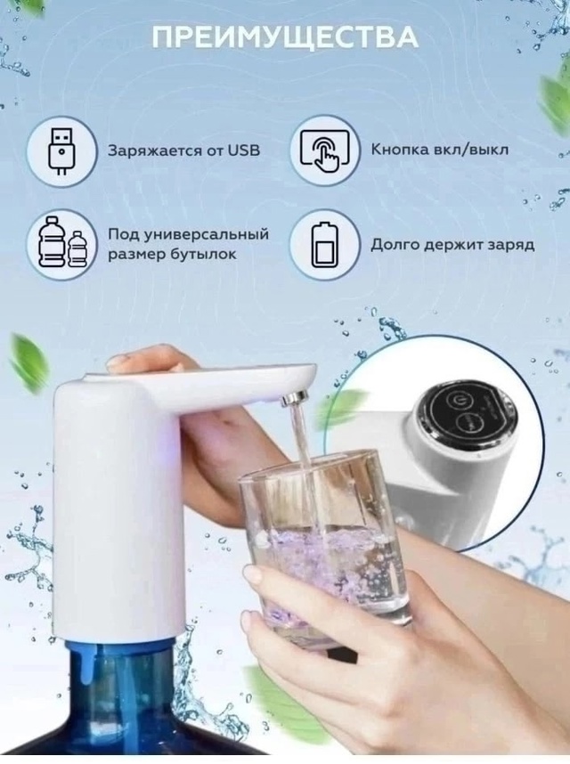 Помпа для воды 22964237