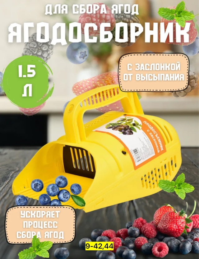 Артикул 22963444