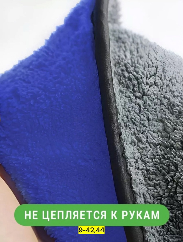 Полотенце 22962692