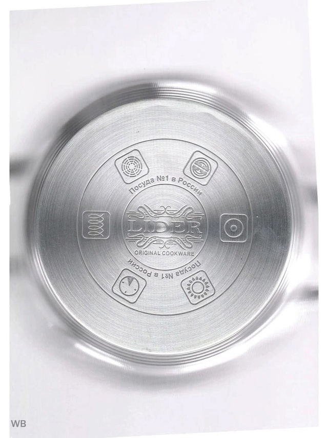 Набор кастрюль 22965971