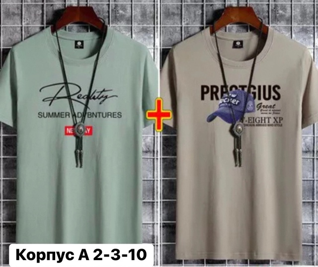 Футболка 22966398