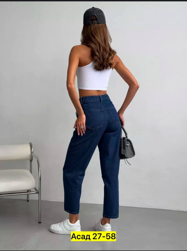 Джинсы 22967496