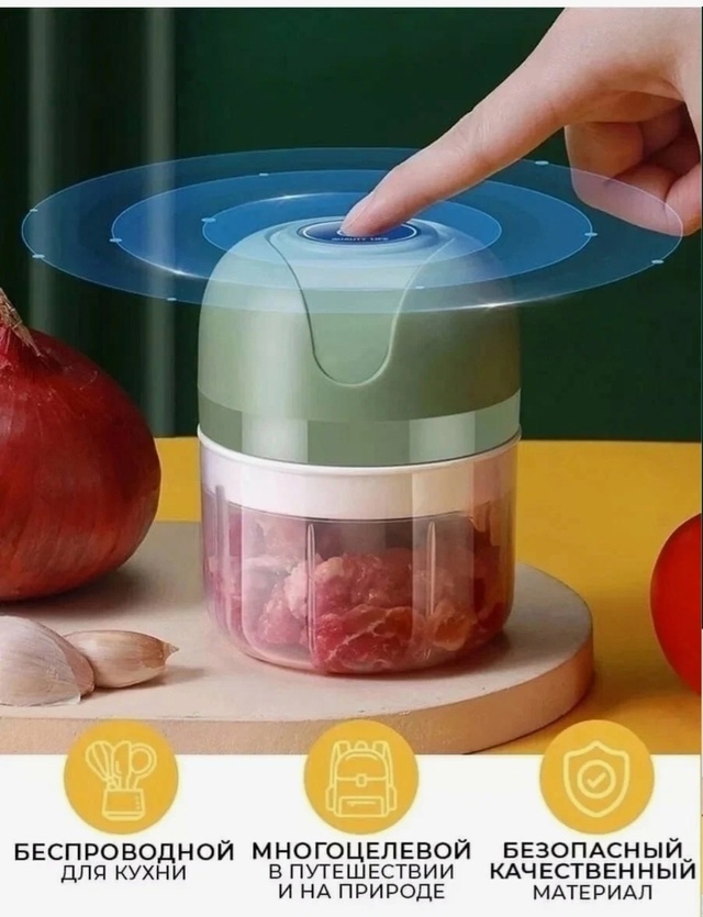 Измельчитель кухонный 22966311