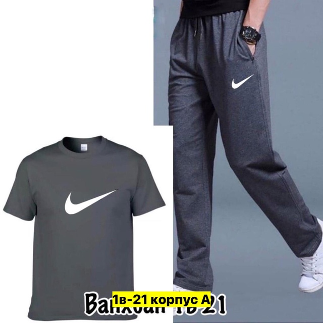 Спортивный костюм 22970163