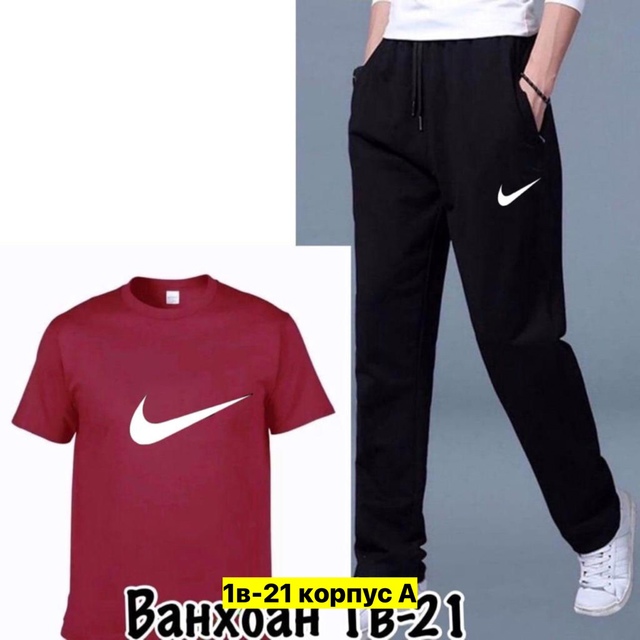 Спортивный костюм 22970163