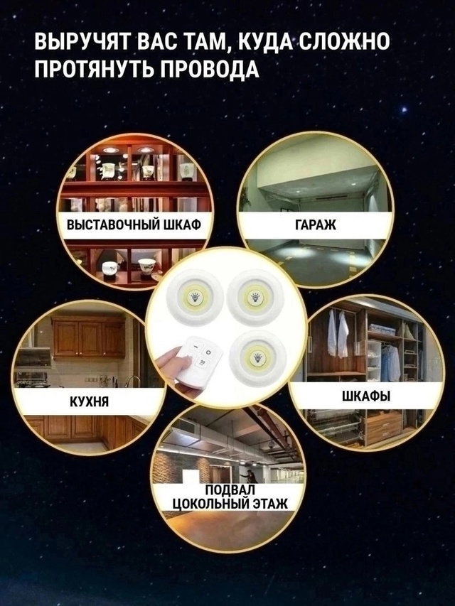 Светильник 22968662