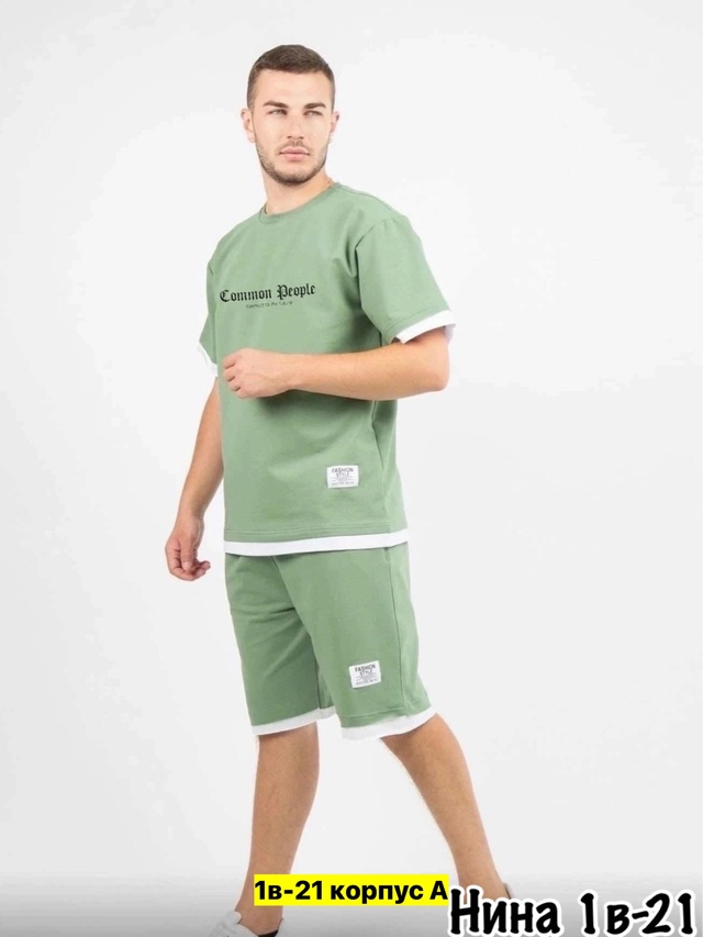 Спортивный костюм 22971696