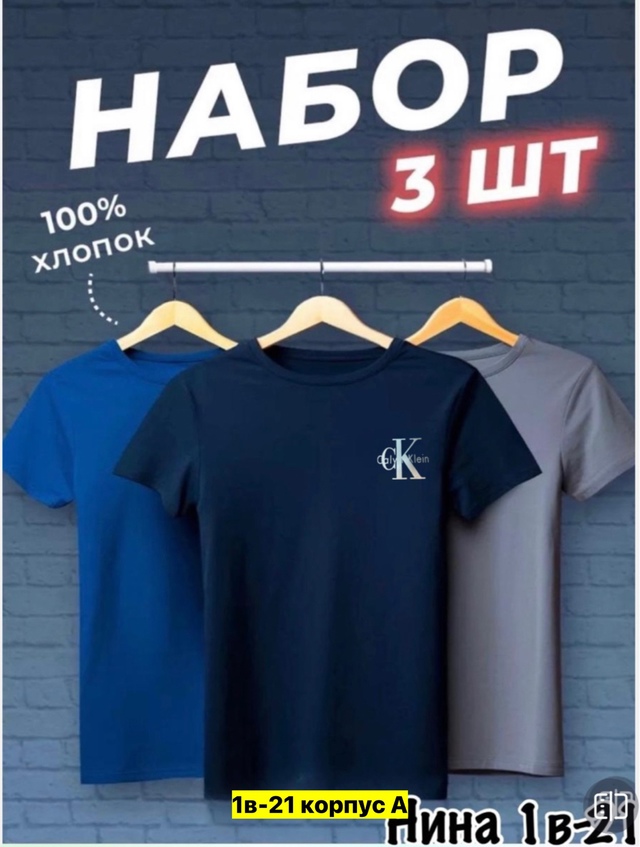 Футболка 22971004