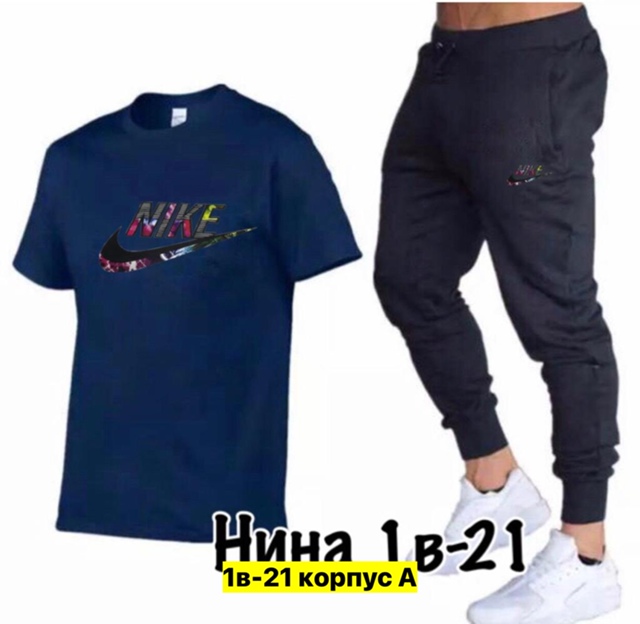 Спортивный костюм 22970287