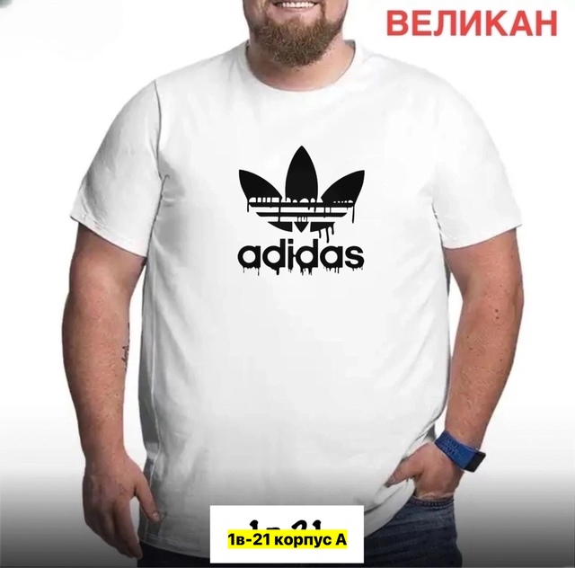 Футболка 22970241