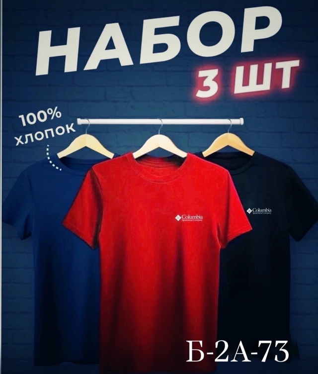 Футболка 22970956