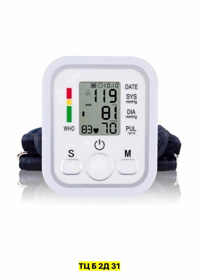 Артикул 22971749