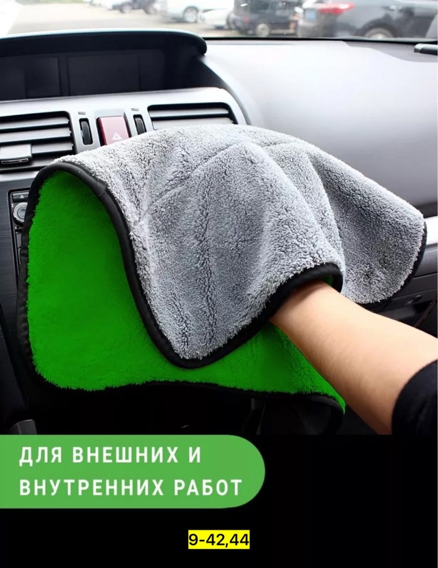 Полотенце 22970653