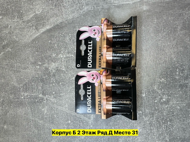 Артикул 22971332