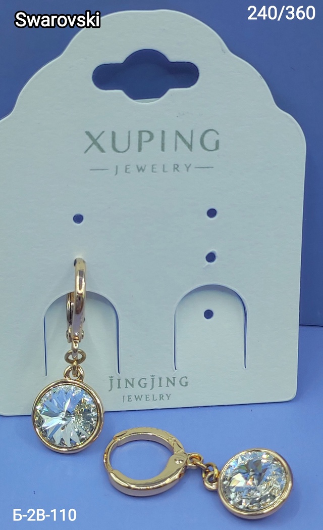 Серьги 22971680