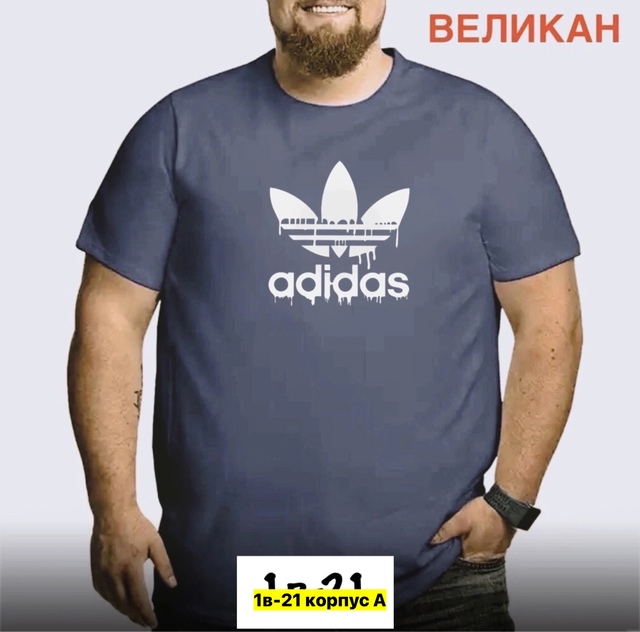 Футболка 22970241