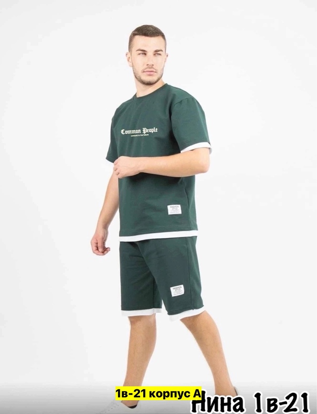 Спортивный костюм 22971696