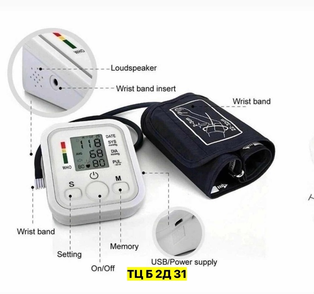 Артикул 22971749