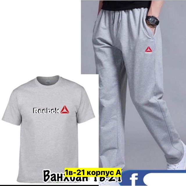 Спортивный костюм 22970220