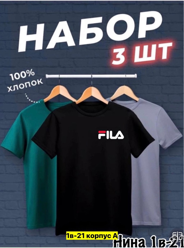 Футболка 22971005