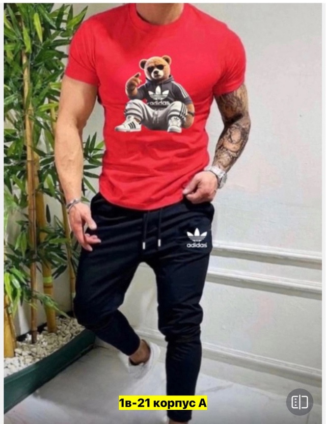 Спортивный костюм 22970223