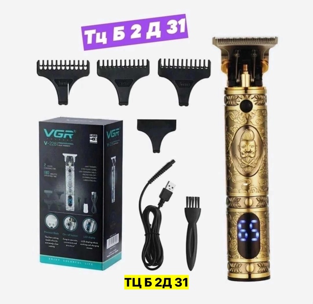 Артикул 22971324