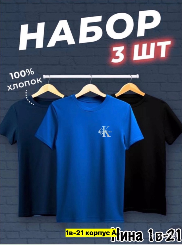 Футболка 22971004