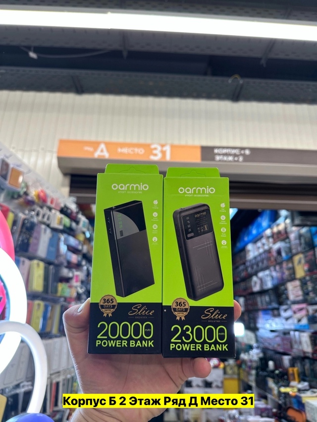 Артикул 22971152