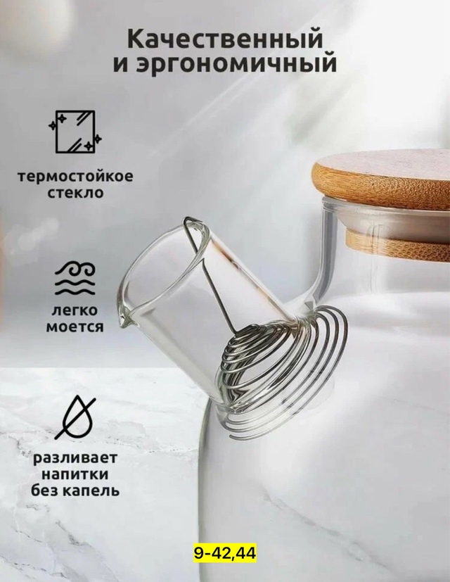 Артикул 22970255