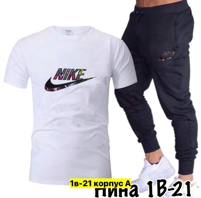 Спортивный костюм 22970287