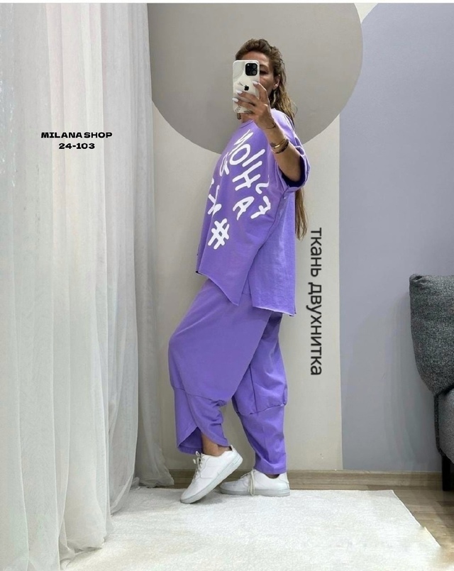 Спортивный костюм 22971453