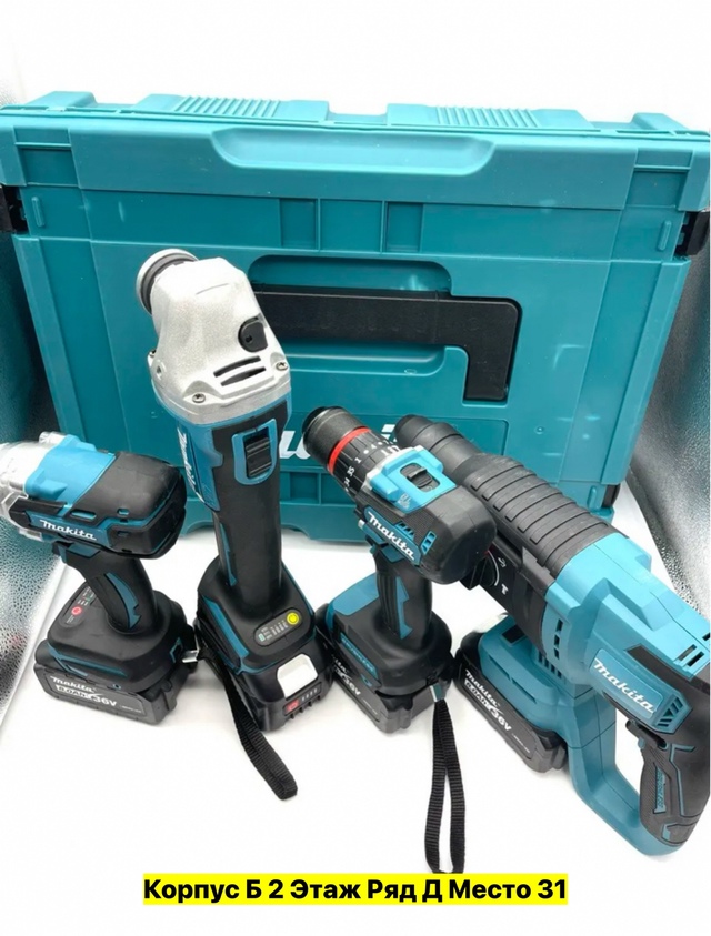 Набор инструментов 22970575