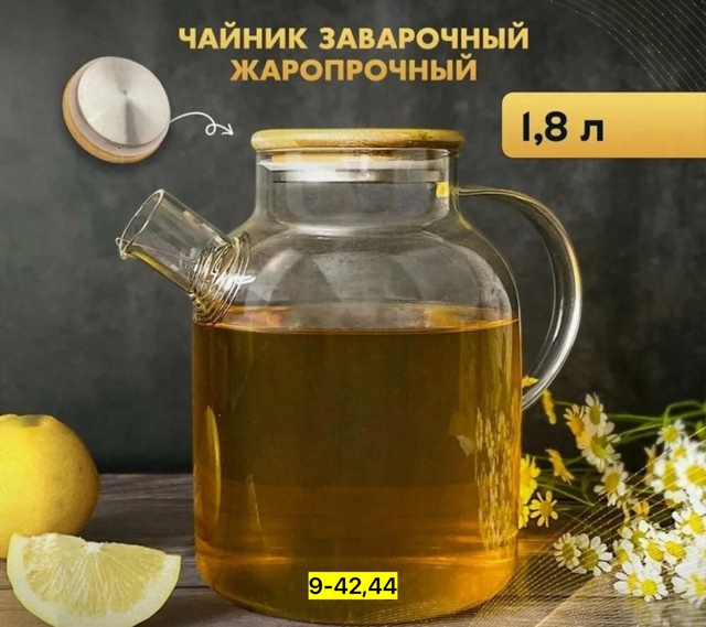 Артикул 22970255